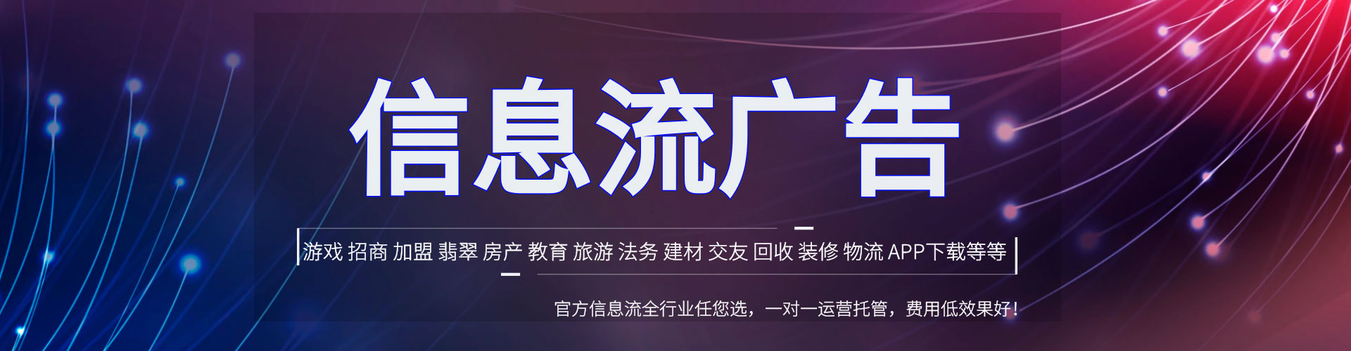 沂水推广竞价