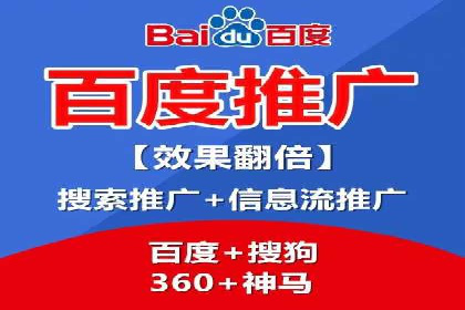 百度SEO推广成功案例：品牌知名度提升
