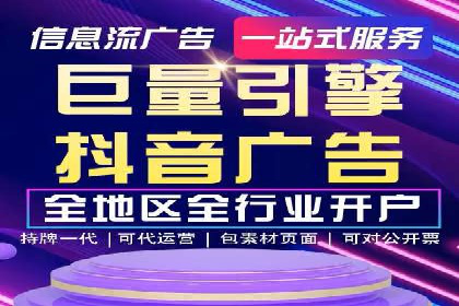竞价SEM托管全解析：如何实现精准营销